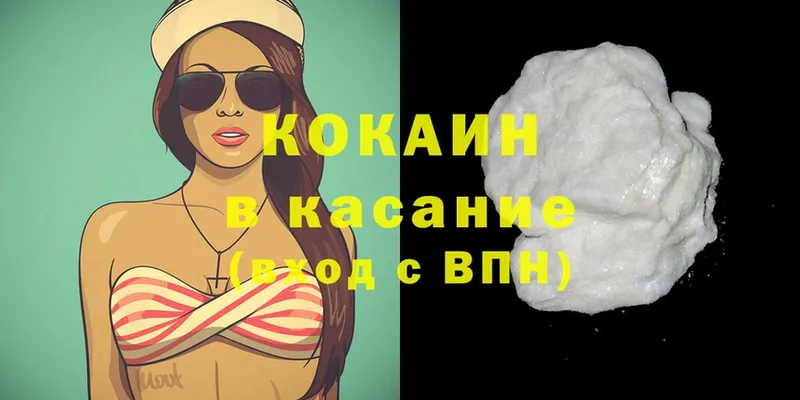 Кокаин Fish Scale  где продают наркотики  Грайворон 