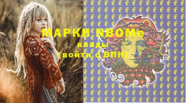 марки lsd Балабаново